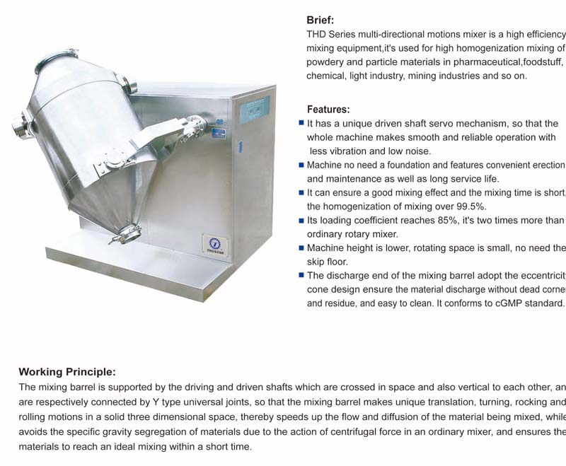 THD Series 3D Three Dimensional Powder Mixing Machine 2