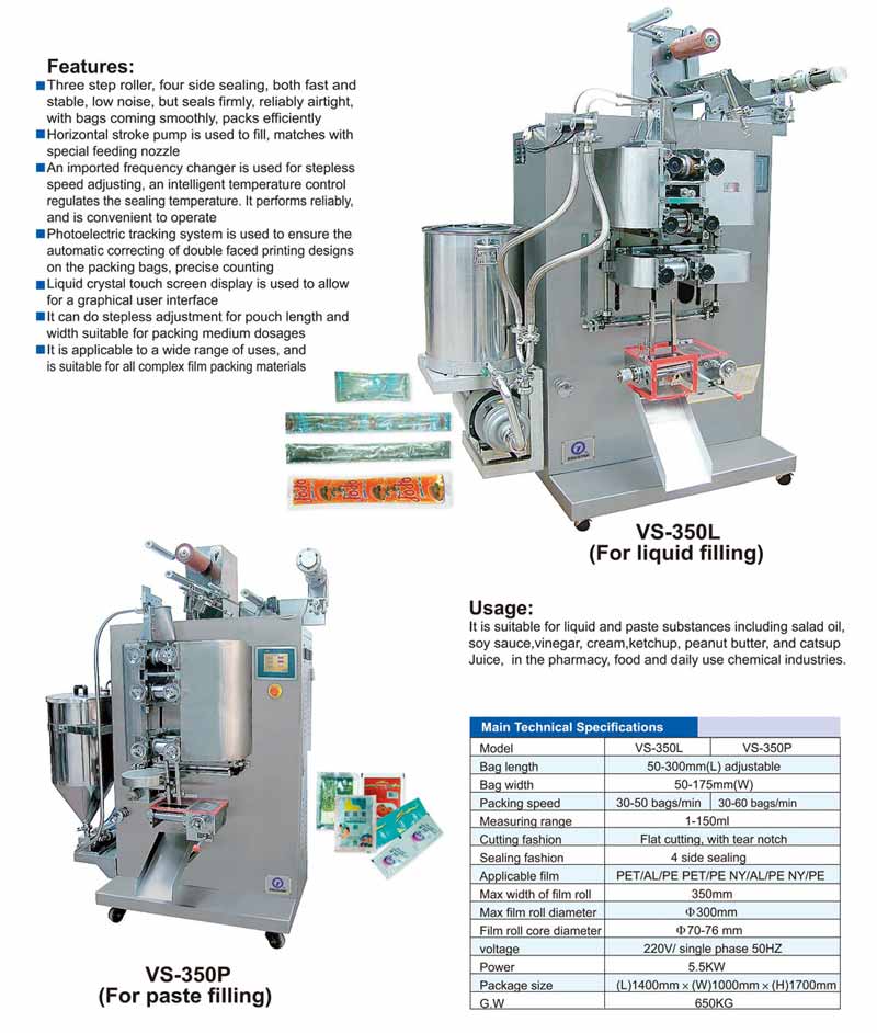 VS-350G Four Side Bag Filling And Sealing Machine 4