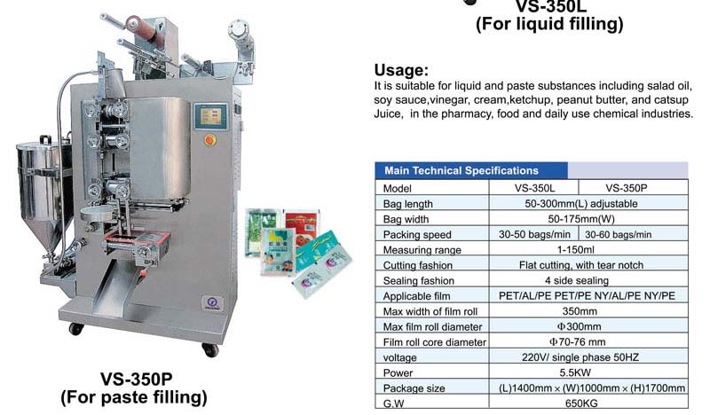 VS 350L Liquid Filling and Sealing Machine 3