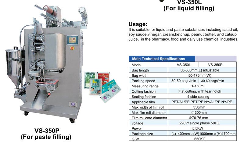 VS 350P Liquid Filling And Sealing Machine 3